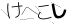CAPTCHA